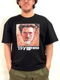 Футболка "ТРУШний" Чорний TRUShnyiBM фото
