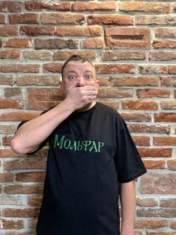 Футболка "Мольфар" molfarBL фото